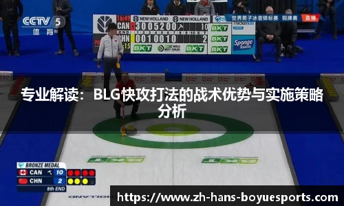 博鱼电竞官方网站