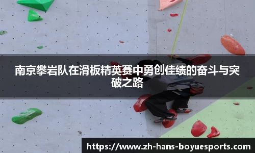 博鱼电竞官方网站